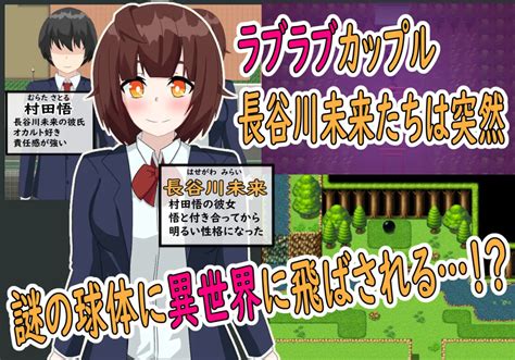 ntr games f95zone